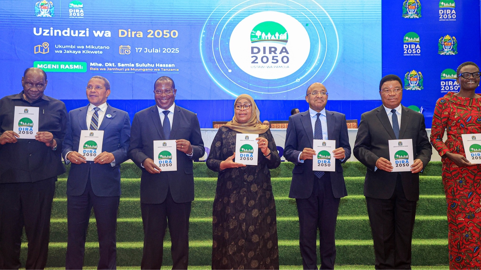 Ofisi ya Makamu wa Rais